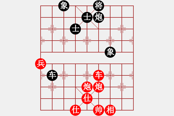 象棋棋譜圖片：一米陽光[408948421] -VS- liddy[419577845] - 步數(shù)：120 