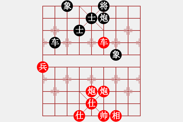 象棋棋譜圖片：一米陽光[408948421] -VS- liddy[419577845] - 步數(shù)：150 