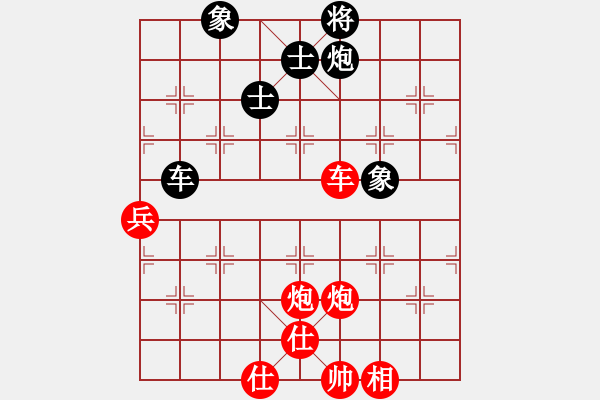 象棋棋譜圖片：一米陽光[408948421] -VS- liddy[419577845] - 步數(shù)：160 