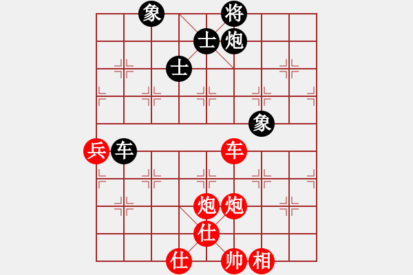 象棋棋譜圖片：一米陽光[408948421] -VS- liddy[419577845] - 步數(shù)：180 