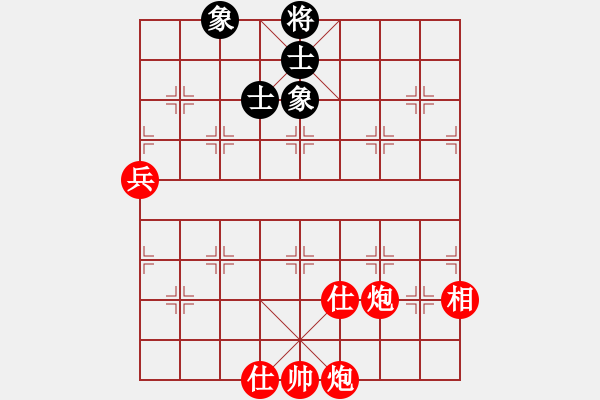 象棋棋譜圖片：一米陽光[408948421] -VS- liddy[419577845] - 步數(shù)：199 