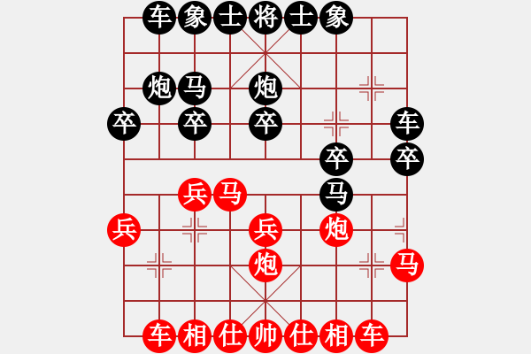 象棋棋譜圖片：一米陽光[408948421] -VS- liddy[419577845] - 步數(shù)：20 