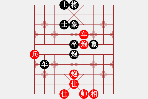 象棋棋譜圖片：一米陽光[408948421] -VS- liddy[419577845] - 步數(shù)：80 