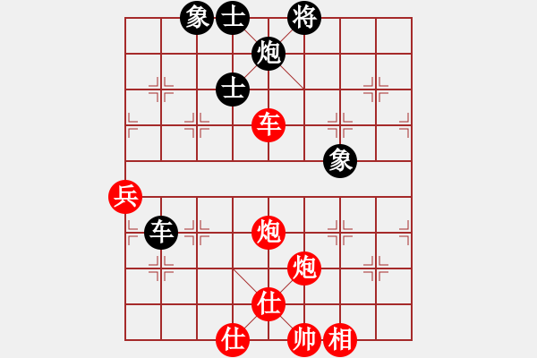 象棋棋譜圖片：一米陽光[408948421] -VS- liddy[419577845] - 步數(shù)：90 