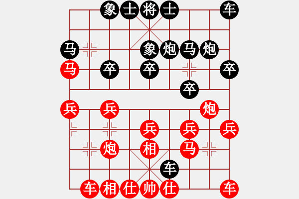 象棋棋譜圖片：第五輪第五臺侯昭忠先勝劉振 - 步數(shù)：20 