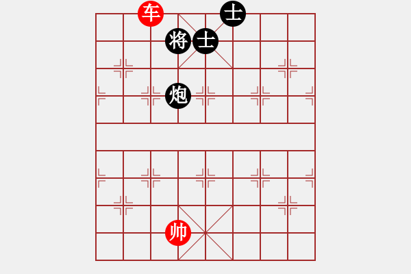 象棋棋譜圖片：第80局 單車和炮雙士 - 步數(shù)：4 