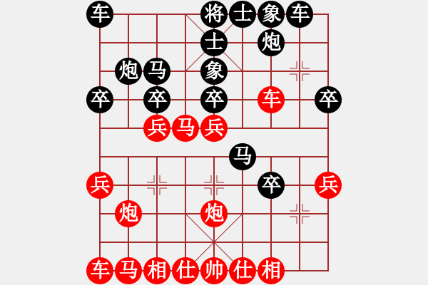 象棋棋譜圖片：急中兵跳馬 - 步數(shù)：26 