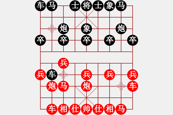 象棋棋譜圖片：北斗棋星(天罡)-勝-沙漠風(fēng)暴狂(天罡) - 步數(shù)：10 