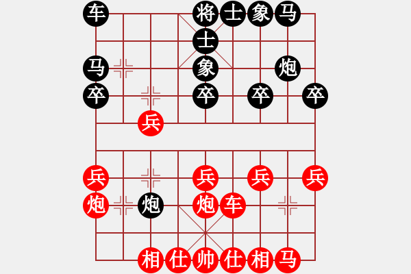 象棋棋譜圖片：北斗棋星(天罡)-勝-沙漠風(fēng)暴狂(天罡) - 步數(shù)：20 