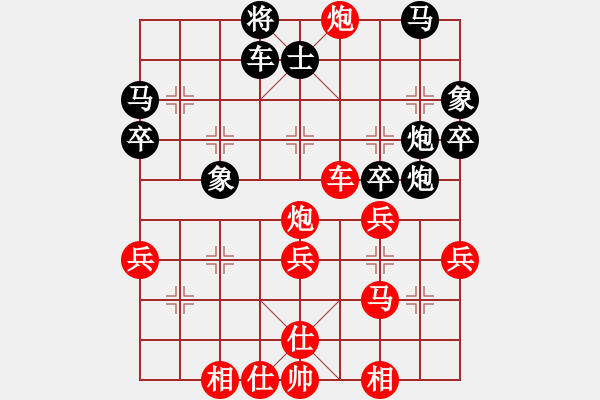 象棋棋譜圖片：北斗棋星(天罡)-勝-沙漠風(fēng)暴狂(天罡) - 步數(shù)：40 