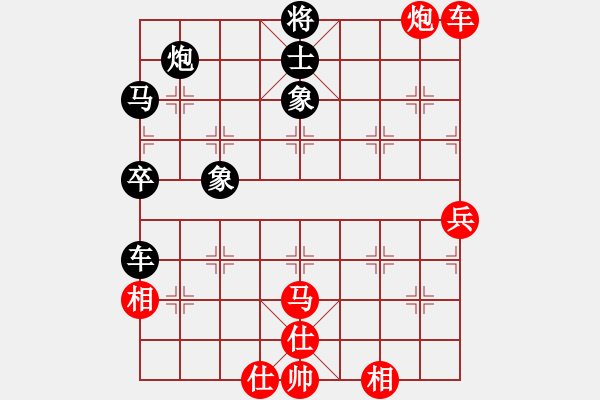 象棋棋譜圖片：北斗棋星(天罡)-勝-沙漠風(fēng)暴狂(天罡) - 步數(shù)：70 