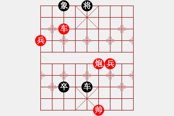 象棋棋譜圖片：第6局 火拼王倫（再詮） - 步數(shù)：26 