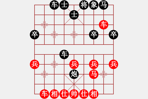 象棋棋譜圖片：千億（棋圣3）先勝人在旅途62212（棋圣3）202403291755.pgn - 步數(shù)：30 