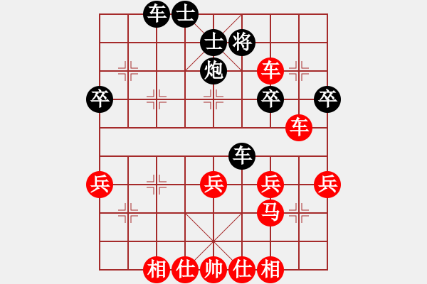 象棋棋譜圖片：千億（棋圣3）先勝人在旅途62212（棋圣3）202403291755.pgn - 步數(shù)：40 