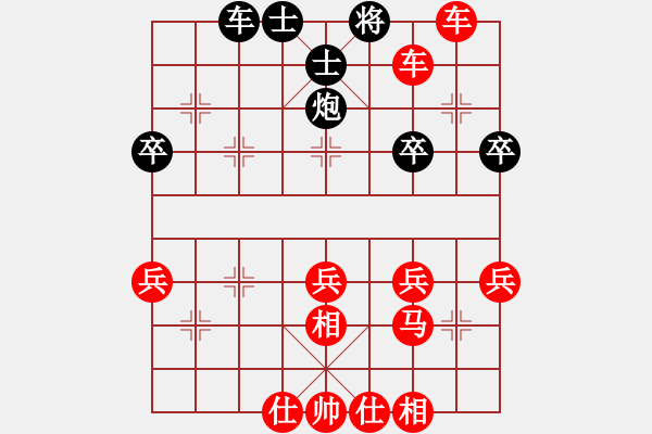 象棋棋譜圖片：千億（棋圣3）先勝人在旅途62212（棋圣3）202403291755.pgn - 步數(shù)：49 