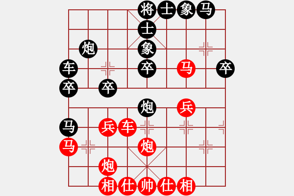 象棋棋譜圖片：五七炮進(jìn)三兵對(duì)屏風(fēng)馬飛右象紅進(jìn)中兵（紅勝） - 步數(shù)：30 