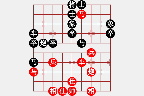 象棋棋譜圖片：五七炮進(jìn)三兵對(duì)屏風(fēng)馬飛右象紅進(jìn)中兵（紅勝） - 步數(shù)：40 