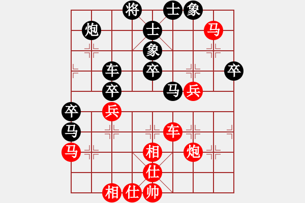 象棋棋譜圖片：五七炮進(jìn)三兵對(duì)屏風(fēng)馬飛右象紅進(jìn)中兵（紅勝） - 步數(shù)：50 