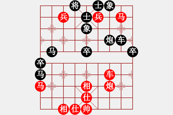 象棋棋譜圖片：五七炮進(jìn)三兵對(duì)屏風(fēng)馬飛右象紅進(jìn)中兵（紅勝） - 步數(shù)：70 