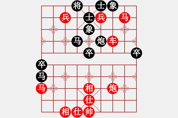 象棋棋譜圖片：五七炮進(jìn)三兵對(duì)屏風(fēng)馬飛右象紅進(jìn)中兵（紅勝） - 步數(shù)：75 