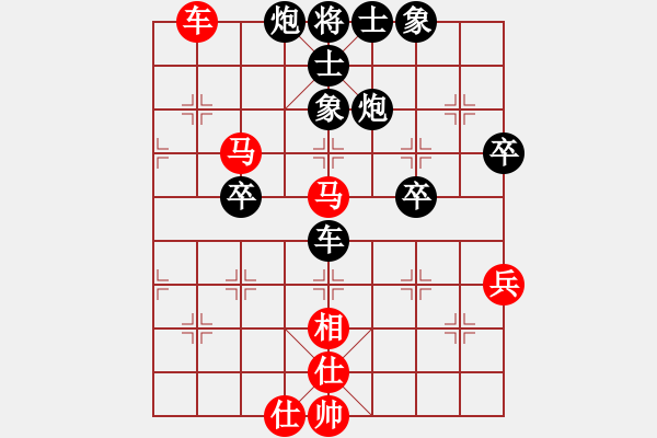 象棋棋譜圖片：平方擎(6級)-負-bbboy002(2級) - 步數(shù)：50 