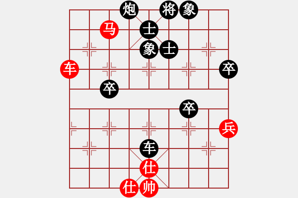 象棋棋譜圖片：平方擎(6級)-負-bbboy002(2級) - 步數(shù)：60 