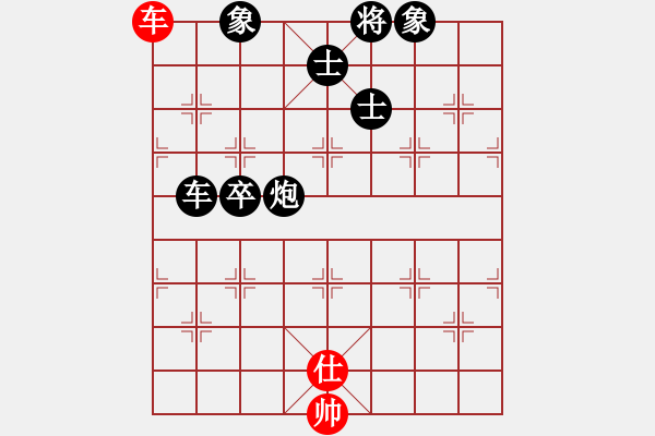 象棋棋譜圖片：平方擎(6級)-負-bbboy002(2級) - 步數(shù)：90 