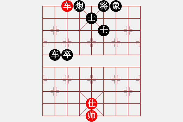 象棋棋譜圖片：平方擎(6級)-負-bbboy002(2級) - 步數(shù)：92 