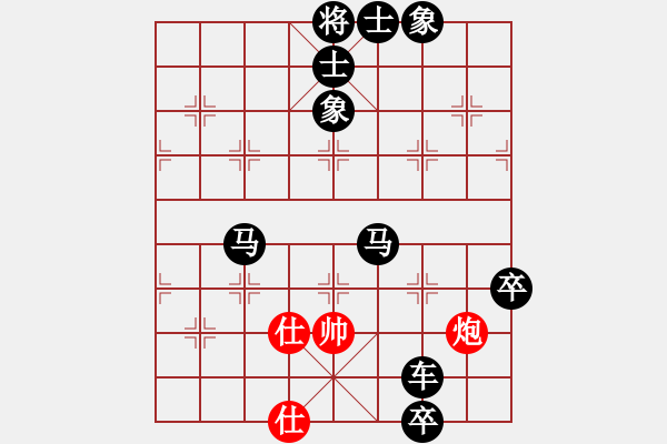 象棋棋譜圖片：起馬應(yīng)仕角炮（黑勝） - 步數(shù)：100 