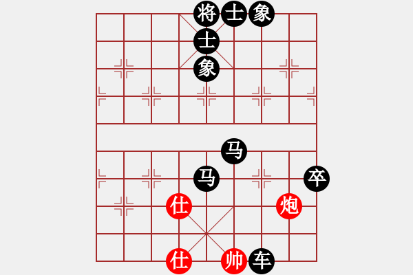 象棋棋譜圖片：起馬應(yīng)仕角炮（黑勝） - 步數(shù)：110 