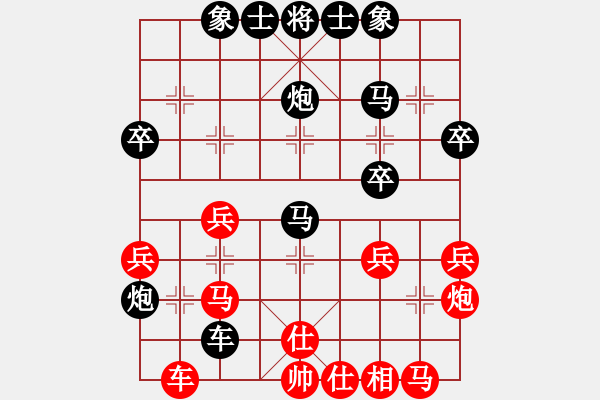 象棋棋譜圖片：起馬應(yīng)仕角炮（黑勝） - 步數(shù)：40 