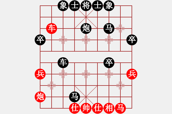 象棋棋譜圖片：起馬應(yīng)仕角炮（黑勝） - 步數(shù)：50 