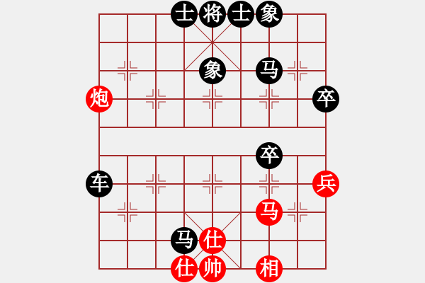 象棋棋譜圖片：起馬應(yīng)仕角炮（黑勝） - 步數(shù)：60 