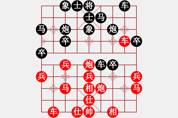 象棋棋譜圖片：2006年迪瀾杯弈天聯(lián)賽第八輪：晨露刀(5r)-勝-英雄殺手(5r) - 步數(shù)：30 