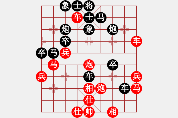 象棋棋譜圖片：2006年迪瀾杯弈天聯(lián)賽第八輪：晨露刀(5r)-勝-英雄殺手(5r) - 步數(shù)：40 