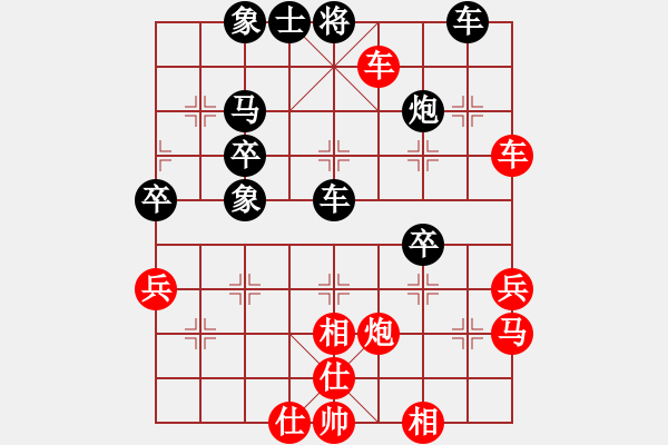 象棋棋譜圖片：2006年迪瀾杯弈天聯(lián)賽第八輪：晨露刀(5r)-勝-英雄殺手(5r) - 步數(shù)：50 