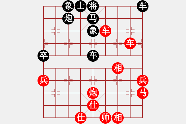 象棋棋譜圖片：2006年迪瀾杯弈天聯(lián)賽第八輪：晨露刀(5r)-勝-英雄殺手(5r) - 步數(shù)：80 