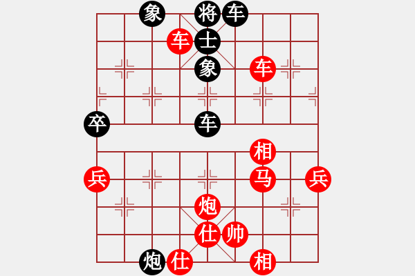 象棋棋譜圖片：2006年迪瀾杯弈天聯(lián)賽第八輪：晨露刀(5r)-勝-英雄殺手(5r) - 步數(shù)：90 