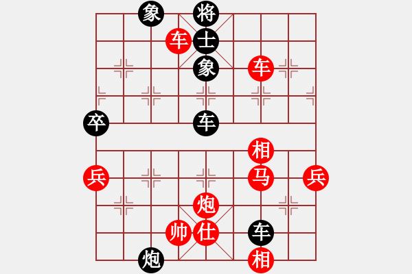 象棋棋譜圖片：2006年迪瀾杯弈天聯(lián)賽第八輪：晨露刀(5r)-勝-英雄殺手(5r) - 步數(shù)：97 