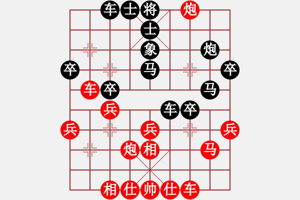 象棋棋谱图片：第13轮 第01台 何文哲 红先和 张申宏 - 步数：30 