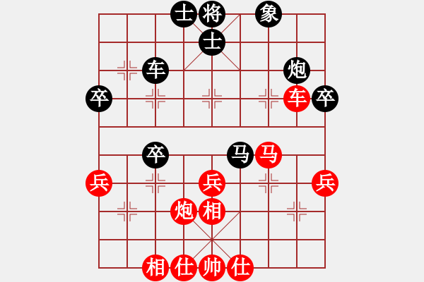 象棋棋谱图片：第13轮 第01台 何文哲 红先和 张申宏 - 步数：40 