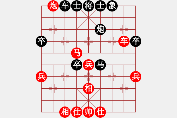 象棋棋谱图片：第13轮 第01台 何文哲 红先和 张申宏 - 步数：50 