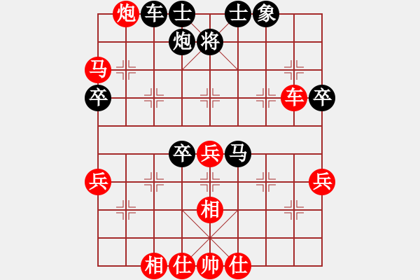 象棋棋谱图片：第13轮 第01台 何文哲 红先和 张申宏 - 步数：60 