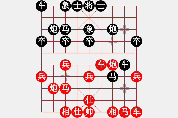 象棋棋譜圖片：第06輪第17臺 青島王同華先負張衛(wèi)東 張中局殺法犀利 - 步數：20 