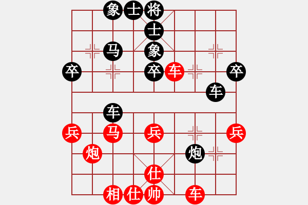 象棋棋譜圖片：第06輪第17臺 青島王同華先負張衛(wèi)東 張中局殺法犀利 - 步數：40 