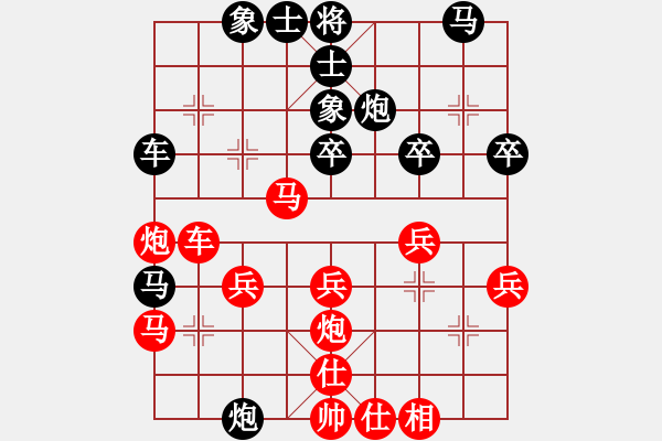 象棋棋譜圖片：貧下中農(nóng)(9段)-和-天上人間路(日帥) - 步數(shù)：40 