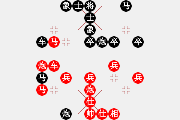 象棋棋譜圖片：貧下中農(nóng)(9段)-和-天上人間路(日帥) - 步數(shù)：50 