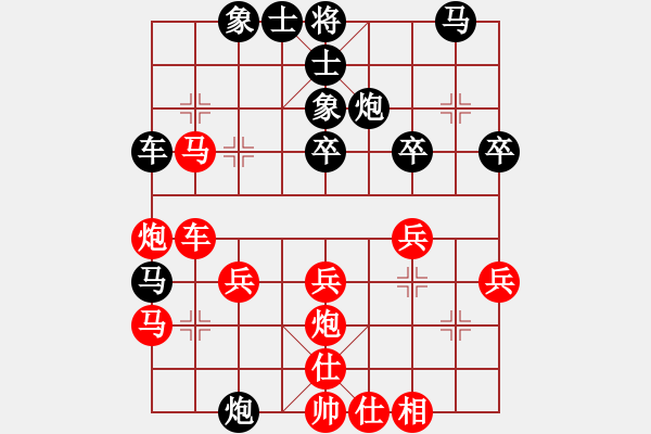 象棋棋譜圖片：貧下中農(nóng)(9段)-和-天上人間路(日帥) - 步數(shù)：53 