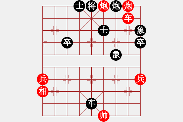 象棋棋譜圖片：影風樓(9星)-勝-馬仁林(9星) - 步數(shù)：100 