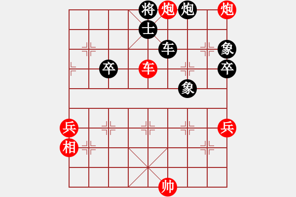 象棋棋譜圖片：影風樓(9星)-勝-馬仁林(9星) - 步數(shù)：110 